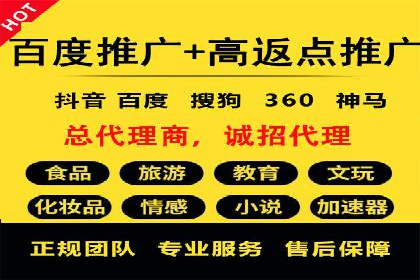 百度竞价推广公司案例：家居行业品牌提升
