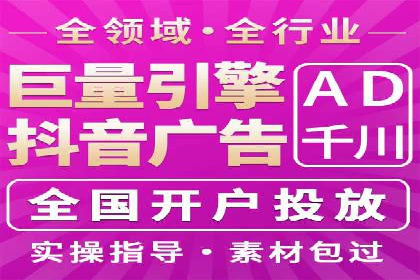 揭秘某行业如何通过渠道开户返点实现业绩大增